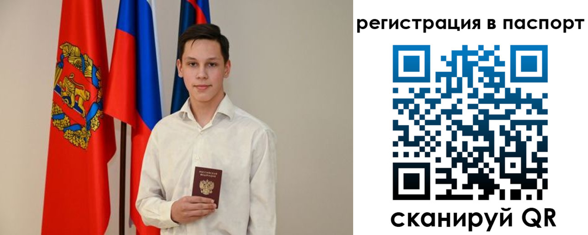 временная регистрация гарантия в Новомичуринске
