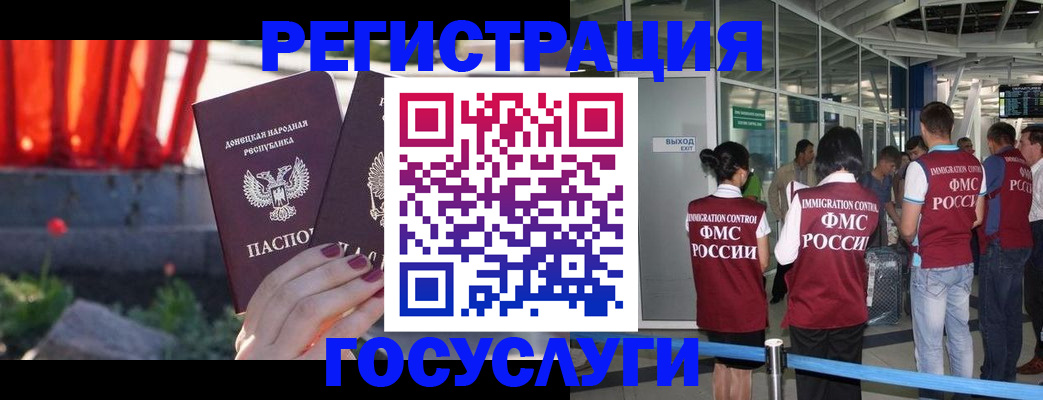 регистрация для дет. сада в Новомичуринске