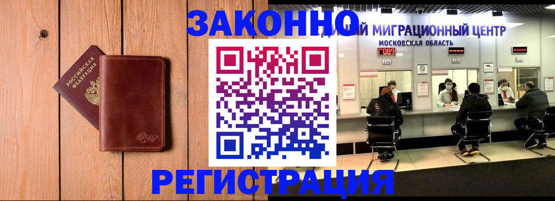 регистрация для школы в Новомичуринске